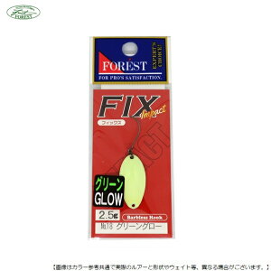 �t�H���X�g FIX Impact 2.5g No18 �O���[���O���[ ���[���֔z���� [���A�[4]