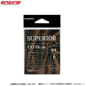 GW X[yI Jo[ItZbgtbN #2/0 [֔z [pi4]