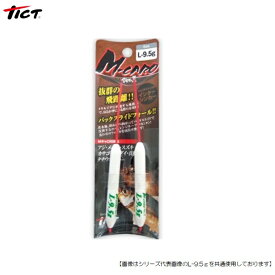 ティクト Mキャロver.2 L-9.5g メール便配送可 [用品]