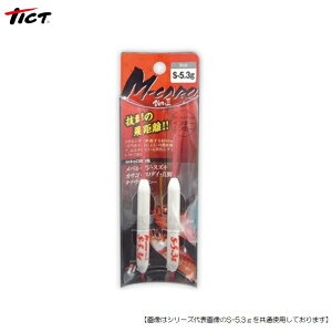 eBNg MLver.2 S-5.3g [֔z [pi]