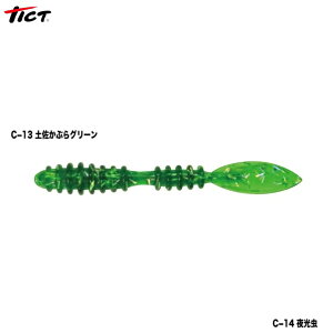 y1̓|Cg10{IzeBNg uAg2.0 C-14 [֔z [A[]