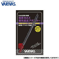楽天市場】バリバス 穂先の通販