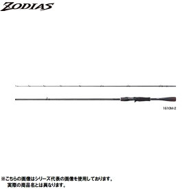 楽天市場 ゾディアス 172mhの通販