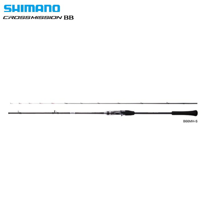 楽天市場】シマノ クロスミッション BB B66MH-S 送料無料 