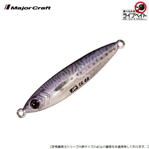 ���W���[�N���t�g �W�O�p���^���O�X�e�� 40g #084 ���C�u�T�o(�P�C����) ���[���֔z���� [���A�[4]