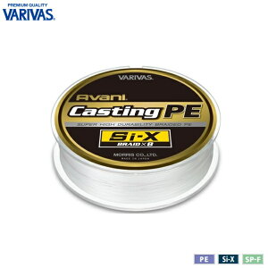 ooX Aoj LXeBOPE Si-X X8 10 300m [pi]