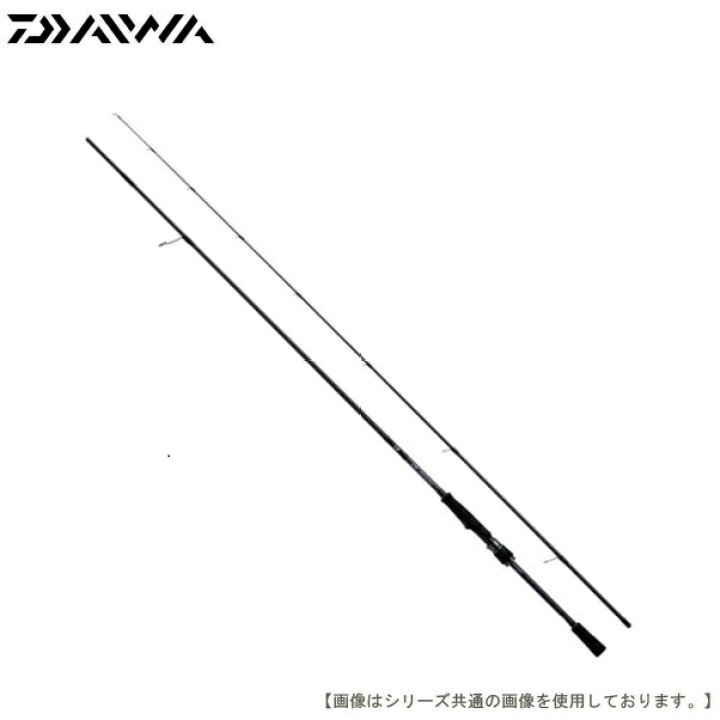 楽天市場 ダイワ エメラルダスmx 86ml n 送料無料 ロッド 釣具のフィッシャーズ 楽天市場 ダイワ エメラルダスmx 86ml n 送料無料 ロッド 釣具のフィッシャーズ