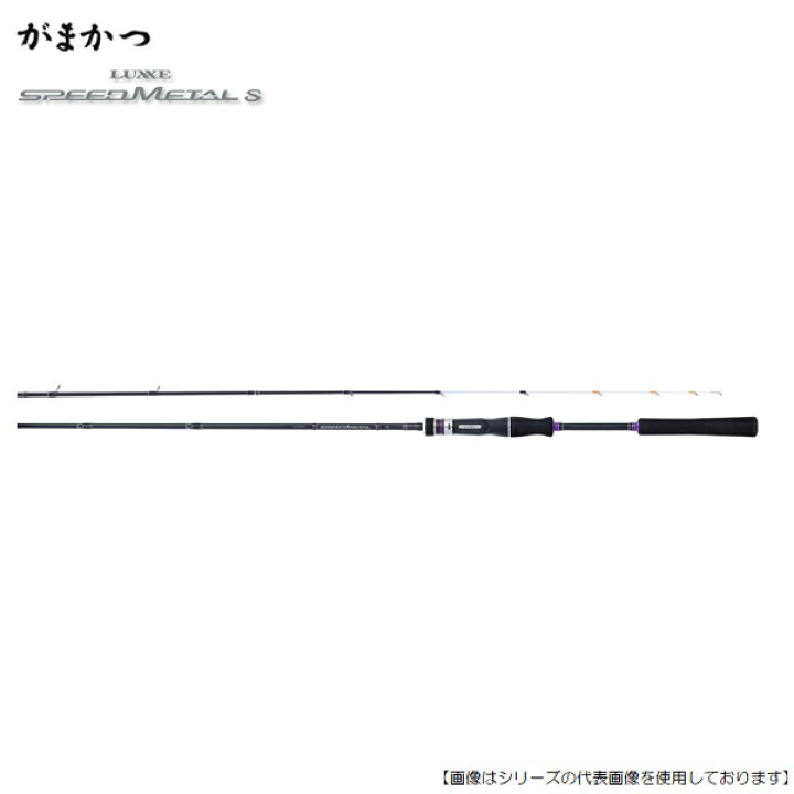楽天市場】がまかつ ラグゼ スピードメタルS B65MH 送料無料 