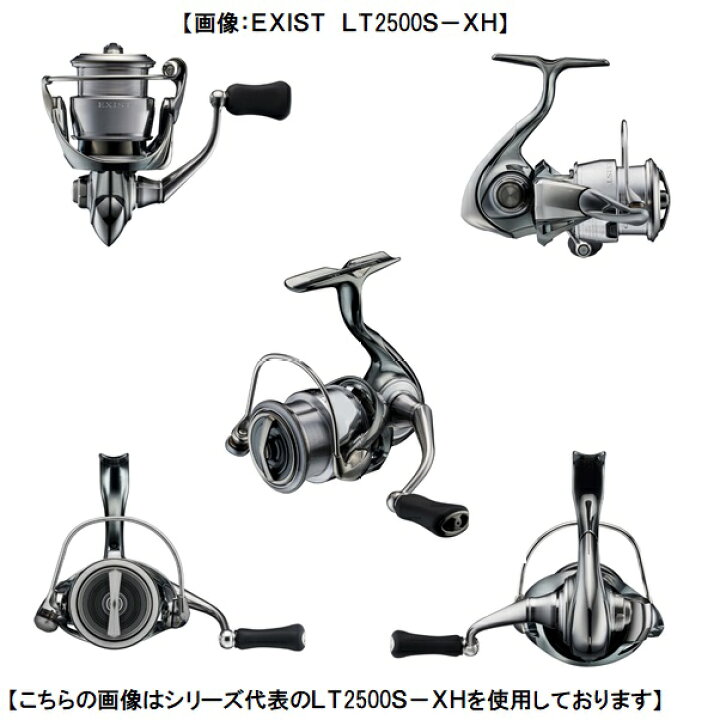 楽天市場】ダイワ 22 イグジスト LT2500S-XH 送料無料 [リール 