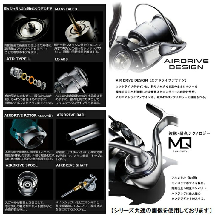 楽天市場】ダイワ 22 イグジスト PC LT2500 送料無料 [リール 