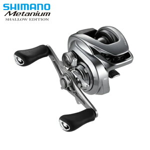 シマノ メタニウム シャローエディション XG 右 (リール) 価格比較 