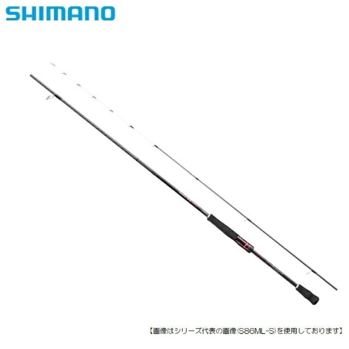 楽天市場】シマノ 19 セフィアSS S86ML-S 送料無料 [ロッド 