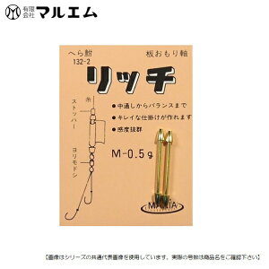 釣り オモリの人気商品 通販 価格比較 価格 Com