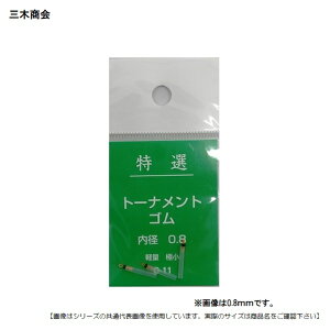 O؏ g[igS 0.5 [֔z [ւ]