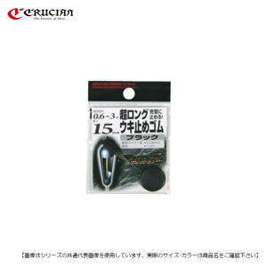 CVXe@N[W OEL~߃S ubN 15mm [֔z [ւ]