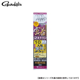 【5日はポイント10倍！】がまかつ T1 密着チラシ 2本仕掛 大鮎無双チラシ 10-3 メール便配送可