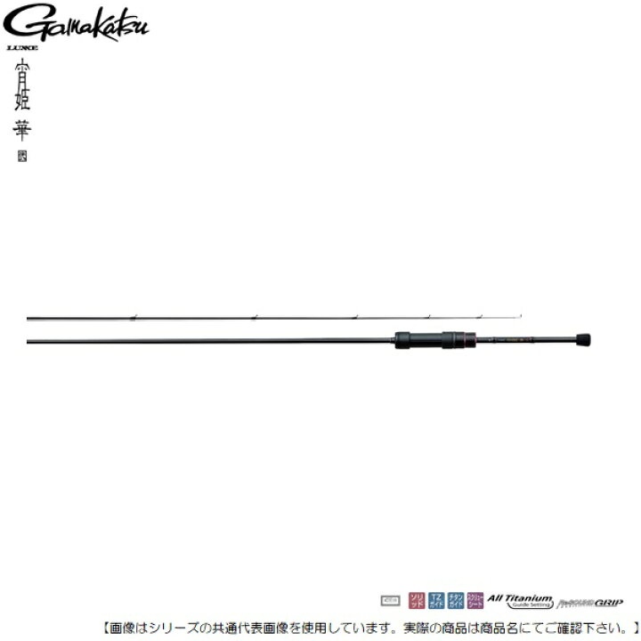 楽天市場】がまかつ ラグゼ 宵姫 華弐 S57UL-Solid 送料無料 