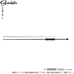 がまかつ ロッド 宵姫華弐 s64l-solidの人気商品・通販・価格比較 