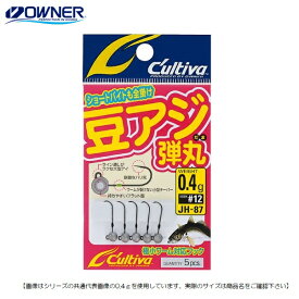 【5日はポイント10倍！】オーナーばり カルティバ 豆アジ弾丸 JH-87 0.8g メール便配送可 [用品]