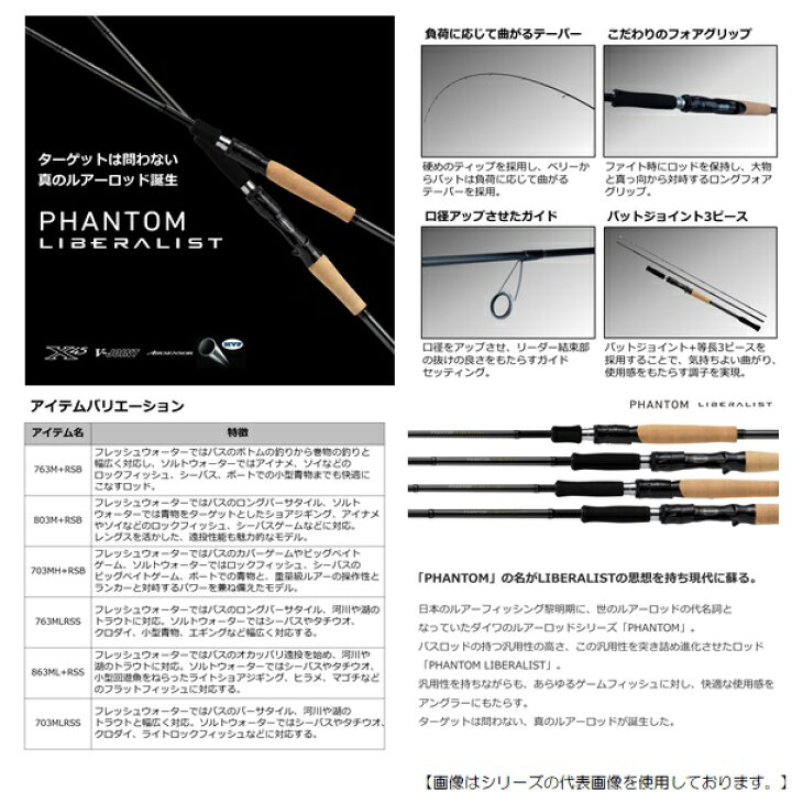 楽天市場】【新春初売り！1月1日〜3日までポイント10倍！】ダイワ 