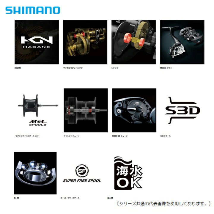 楽天市場】【10日はポイント10倍】シマノ 23アンタレスDC MD XG 