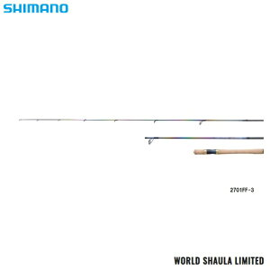 シマノ ワールド シャウラ リミテッド 2701FF-3 (ロッド・釣竿) 価格 