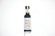 フィッシャーズフーズ オリジナル 赤身に合う醤油 内容量200ml [用品]