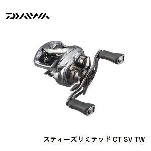 ダイワ スティーズ リミテッド CT SV TW 70XHL (リール) 価格比較  