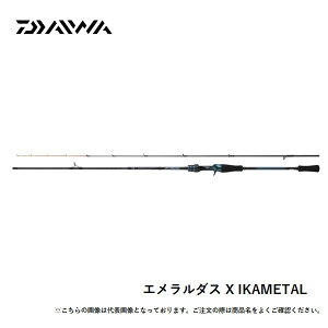 �y1���̓|�C���g10�{�I�z�_�C�� �G�������_�X X IKAMETAL 65ULB-S�EJ �������� [���b�h]