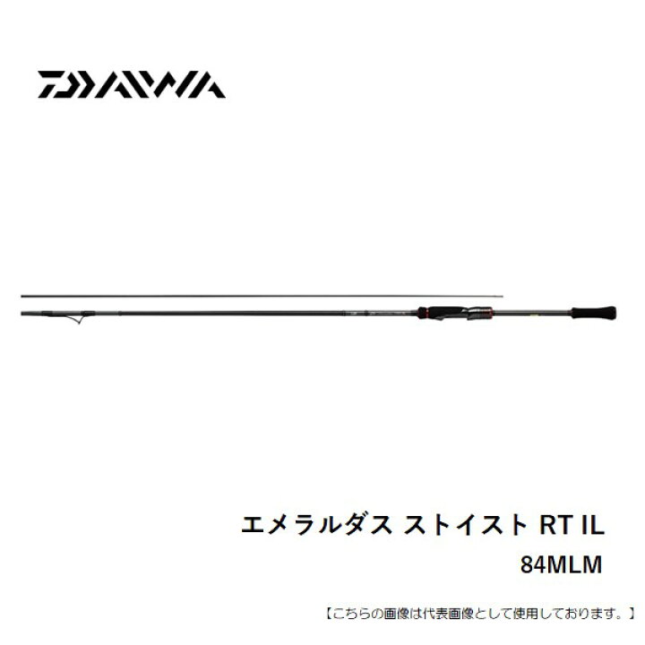 楽天市場】ダイワ エメラルダス ストイスト RT IL 84MLM 「送料無料 
