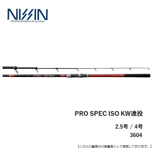 FV vXybNKW 4@3604  [bh]