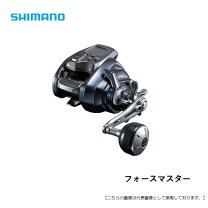 楽天市場】フォースマスター 600の通販