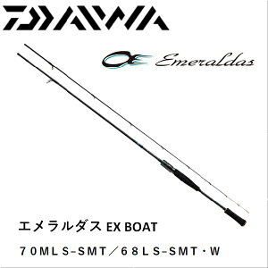 _C G_X EX@BOAT 70ML/68LSMTEW  [bh]