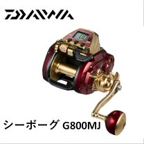 楽天市場】シーボーグ800mjの通販 