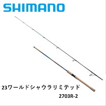 楽天市場】シマノ ワールドシャウラ1702rの通販