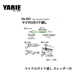 G }CNKChʂ Xb_[t [֔z [pi]