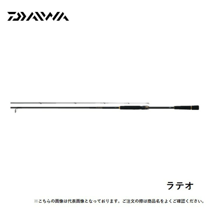 楽天市場】ダイワ LATEO 106M-4・K 送料無料 [ロッド] : 釣具の 