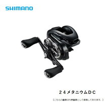 楽天市場】24メタニウムDCの通販 