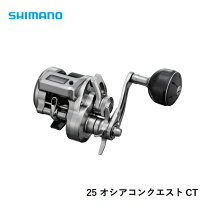 楽天市場】オシアコンクエスト ct 201hgの通販 