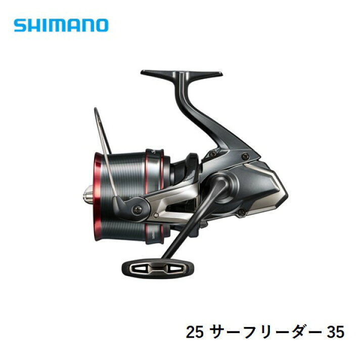 楽天市場】シマノ 25 サーフリーダー 35細 送料無料 [リール] : 釣具の 