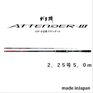 ܂ ܈@Ae_[3 2.25@5m  [bh]