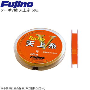 tWm ^[{V V㎅ iC 50m e