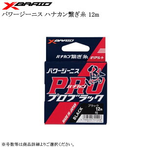 YGK p[W[jX niJqv ubN 12m e