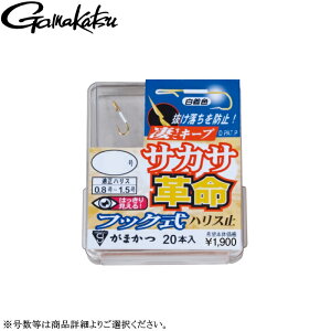 [68119] ܂ UE{bNX TJTv tbN 20{ e