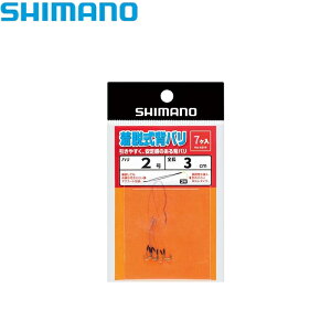 [RG-AS2P] �V�}�m ���E���w�o�� ���X��2��(7�P��) 3cm