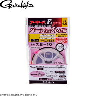 [AP-236] がまかつ アーマードF+プロ パーフェクト仕掛 各号数