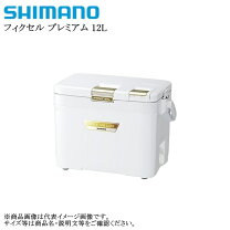 楽天市場】シマノ クーラーボックス フィクセル 12lの通販