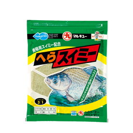 マルキュー へらスイミー