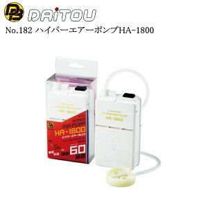 _CgE No.182 nCp[GA[|v HA-1800