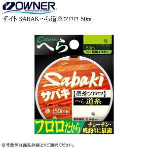 [66084]I[i[ UCg ToLւ瓹t 50m e